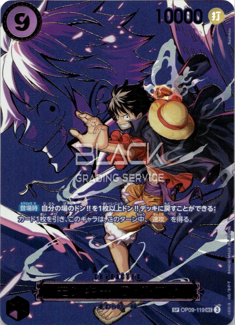One Piece JP CARRYING ON HIS WILL