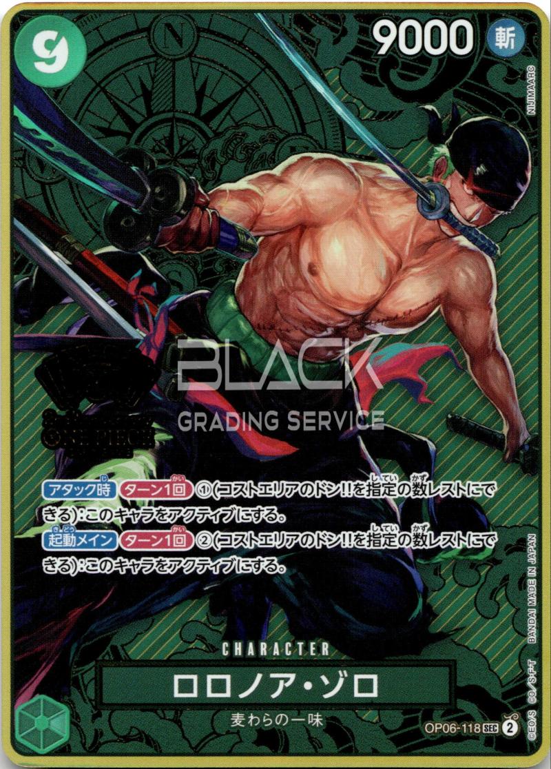 One Piece JP 2ND Anniversary Set