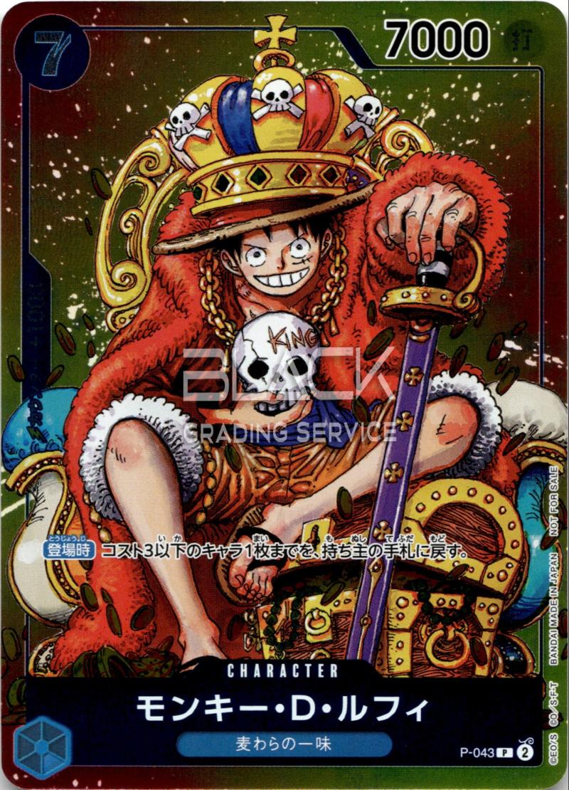 One Piece JP Weekly Shonen Jump