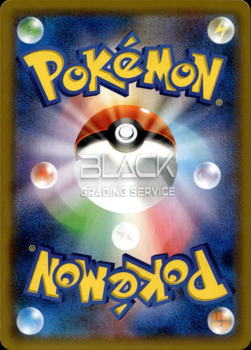 Back - Pokemon SmM JP Tag Team Starter Set