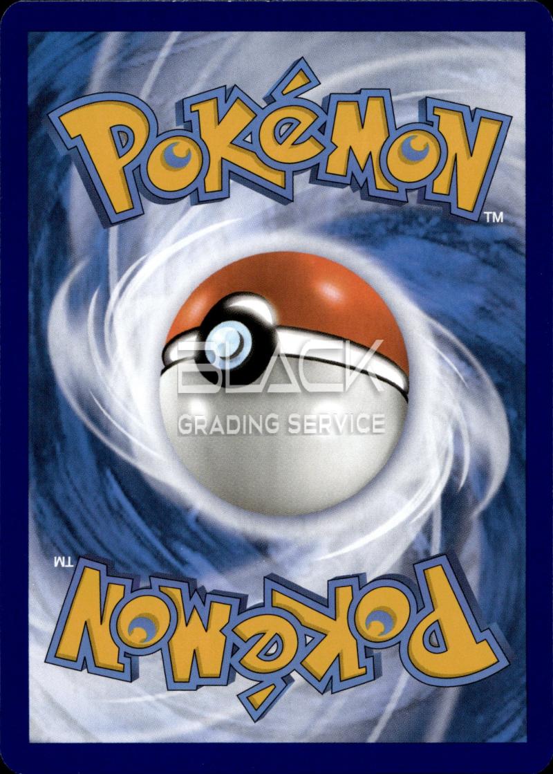 Rückseite – Pokemon SWSH GER
