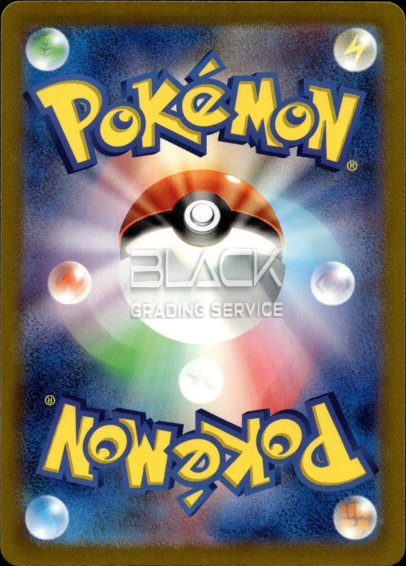 Back - Pokemon s12a JP VSTAR UNIVERSE