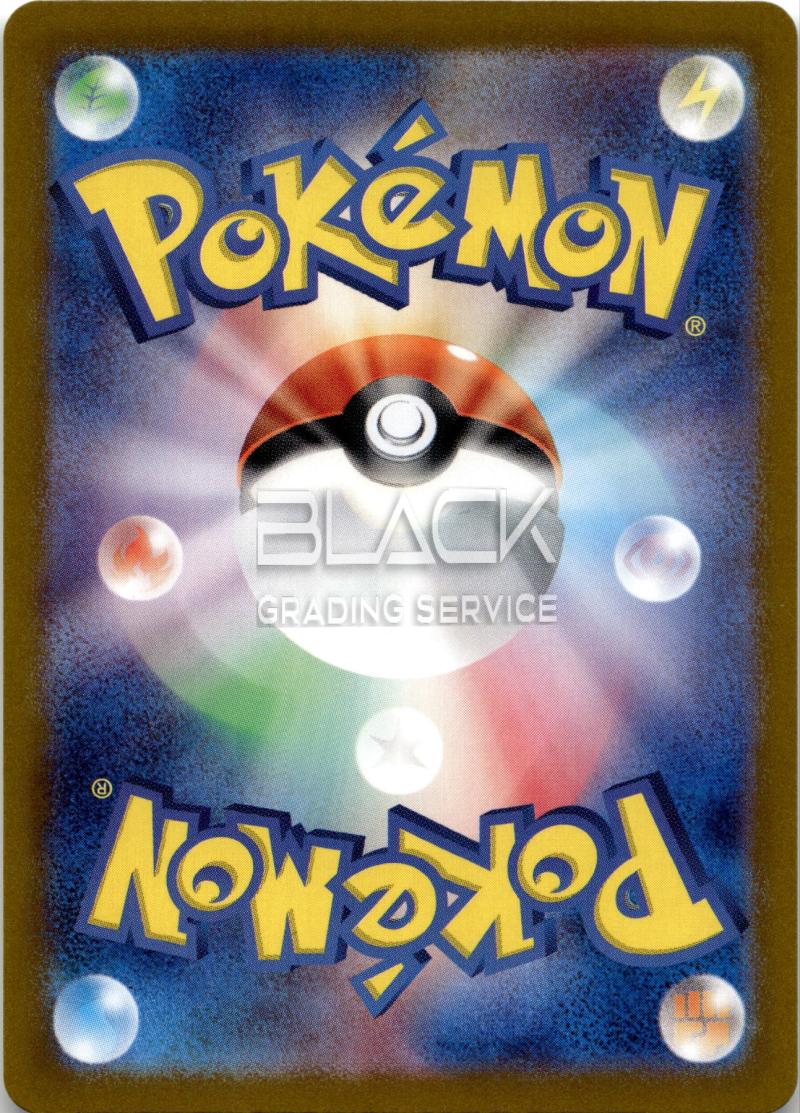 Rückseite – Pokemon sv2a JP Pokemon Card 151