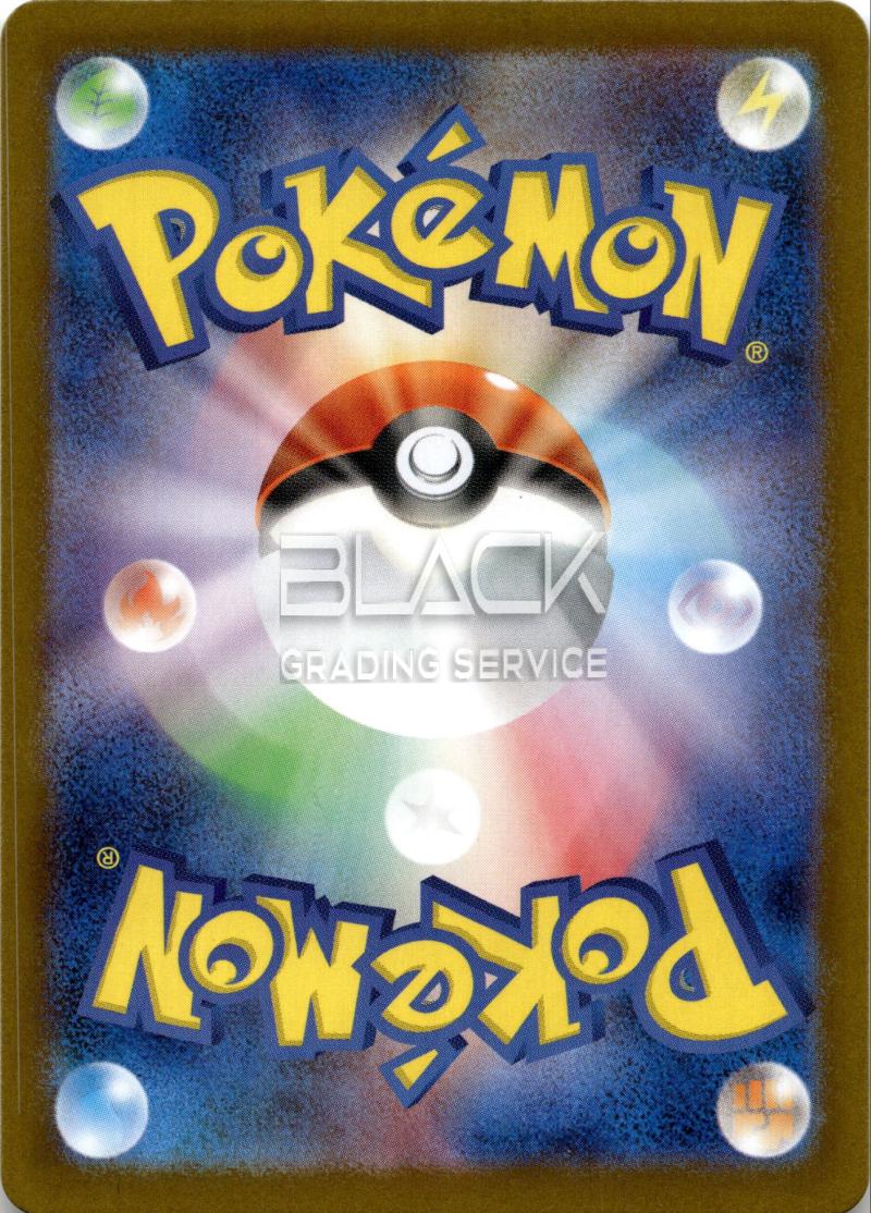 Back - Pokemon SV8a JP Terastal Festival EX